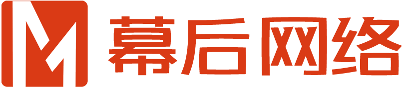 中山幕后网络工作室