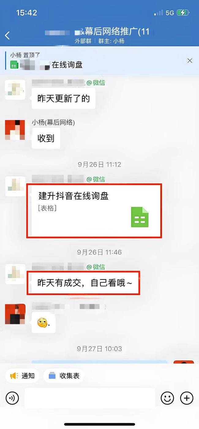 客户认可