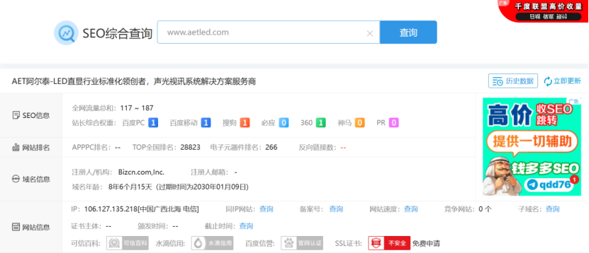 微信图片_2025-07-26_041802_698.png