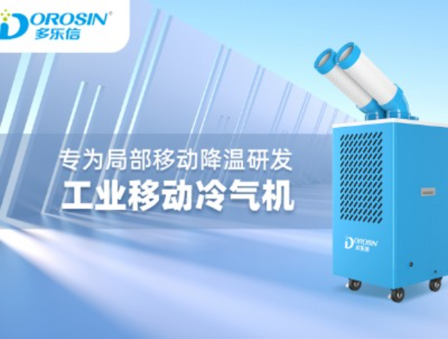 广州多乐信：靠SEO打赢线上翻身仗！关键词霸屏首页，订单不断！