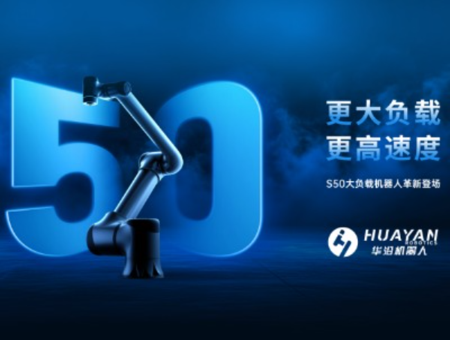 华沿机器人官网逆袭：3个月SEO，流量翻3倍，询盘暴增5倍%！
