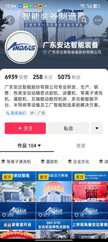 效果2_副本.png