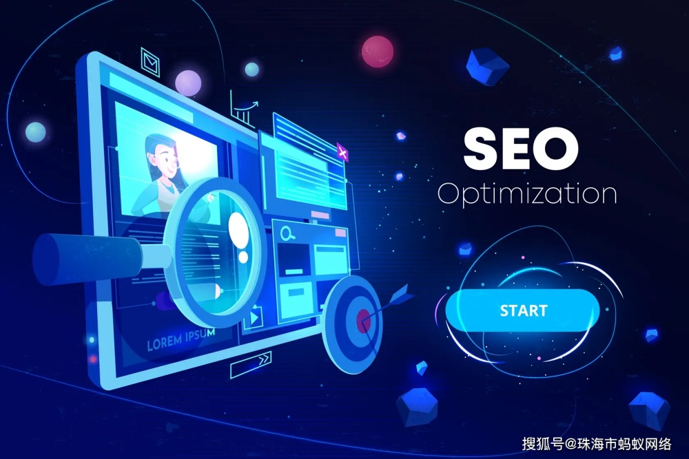 SEO公司避坑