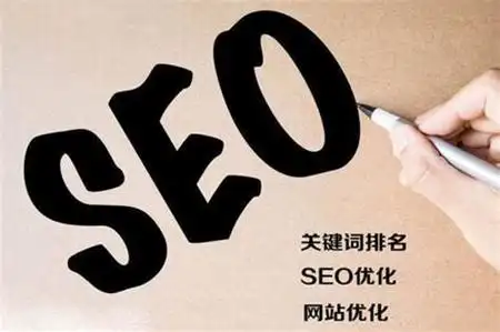 中山SEO
