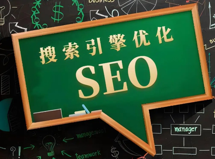 seo代运营